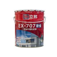 立邦EX-707耐候专业外墙乳胶漆面漆18L-18L/桶-