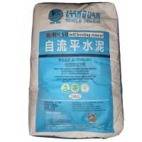 【只发广东】商用K50自流平水泥地坪砂浆混凝土 施工厚度2-6mm-K50自流平水泥25KG*10包-