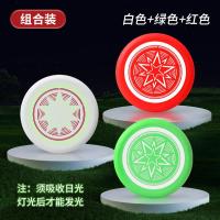 儿童夜光安全软飞盘手抛泡沫发光飞碟户外运动室外玩具男孩-随机颜色10个装-
