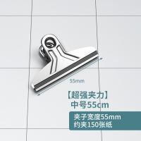 特大号办公文件夹子长尾票夹固定器文具不锈钢大夹子家用夹子大全-中号板夹【5个】55mm-
