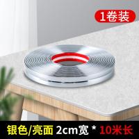自粘防撞护墙角护角条阳角保护pvc硅胶装饰阴角墙边瓷砖墙面直角9-【10米长】银色;2厘米（宽）-