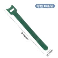 数据线收纳理线器电线固定器充电线网线走线神器绕线器魔术贴扎带-绿色30条装-