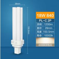 飞利浦PL-C分离式h型横插荧光灯-2P_两针 18W840 中性光_插拔式节能灯管-
