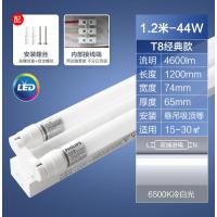 飞利浦T8灯管led日光灯全套一体超亮-双灯管款1.2米 44W 冷白光-双灯管款1.2米44W冷白光-