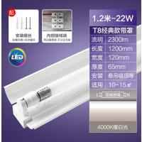 飞利浦T8灯管led日光灯全套一体超亮-单管带罩款1.2米22W暖白光-单管带罩款1.2米22W暖白光-