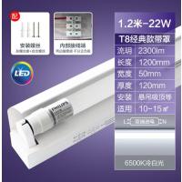 飞利浦T8灯管led日光灯全套一体超亮-单管带边罩1.2米22W冷白光-单管带边罩1.2米22W冷白光-