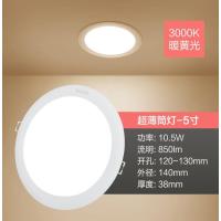 飞利浦照明嵌入式筒灯LED天花灯-5寸_10.5W_开孔120-130mm_3000K暖黄光-