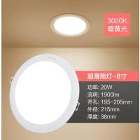 飞利浦照明嵌入式筒灯LED天花灯-8寸_20W_开孔195-205mm_3000K暖黄光-