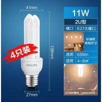 飞利浦节能灯泡U型灯管超亮-11W丨2U丨E27丨黄光_【推荐】四支装-