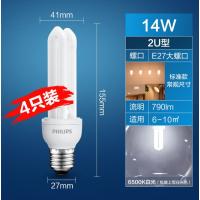 飞利浦节能灯泡U型灯管超亮-14W丨2U丨E27丨白光_【推荐】四支装-