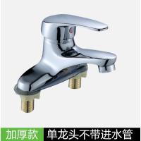 洗手盆水龙头面盆龙头-【全铜款】赛洛双孔面盆龙头-质保五年（配60长管1对）-