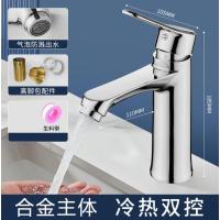 洗手盆水龙头面盆龙头-合金款【电镀银色】保时捷冷热龙头-合金款【电镀银色】保时捷冷热龙头-