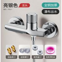 浴室淋浴水龙头花洒-电镀银色【全铜款】淋浴瀑布龙头-带配件（质保十年）-