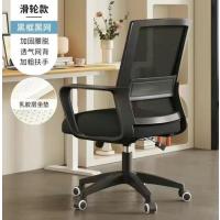 BGYPDD010009滑轮款 黑框黑网 乳胶坐垫-滑轮款黑框黑网乳胶坐垫-