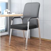 会议椅办公椅电脑椅员工靠背椅子【配件保10年】【非整装发货】-四腿款灰网电镀架-四腿款灰网电镀架-