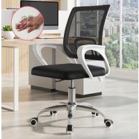 电脑椅办公椅滑轮椅-黑白色*配件保10年*精钢脚【升级款-乳胶坐垫】-