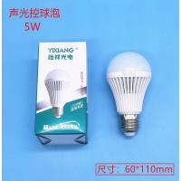 LED灯泡球泡E27声光控【3年质保】-怡祥 声光控5W+ 白光 【20只装】-怡祥声光控5W+白光【20只装】-