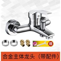 浴室淋浴水龙头花洒-合金款雅思三联【带配件】-合金款雅思三联【带配件】-
