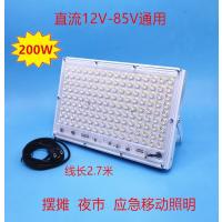 低压投光灯地摊户外灯12-85V模组夜市照明灯-品字款 直流12V-85V通用200W+白光-