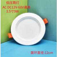 低压筒灯嵌入led灯36伏电梯专用灯-3.5寸9瓦白光-开孔90-100mm+AC DC12V-60V通用5个装-
