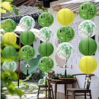 端午春天绿色装饰橱窗茶馆场景布置装饰纸灯笼中式国古风吊灯-端午三球灯笼套餐1--