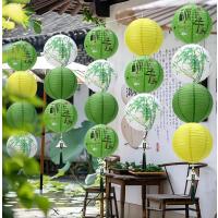 端午春天绿色装饰橱窗茶馆场景布置装饰纸灯笼中式国古风吊灯-端午四球灯笼套餐2--