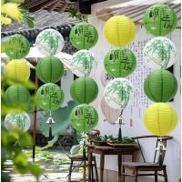端午春天绿色装饰橱窗茶馆场景布置装饰纸灯笼中式国古风吊灯-端午四球灯笼套餐4--