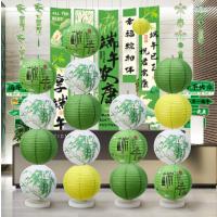 端午灯笼春天国风春季绿色橱窗装饰布置店铺橱窗幼儿园围炉煮茶-绿竹灯笼（12寸30cm）--