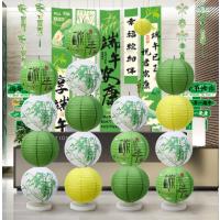端午灯笼春天国风春季绿色橱窗装饰布置店铺橱窗幼儿园围炉煮茶-果绿灯笼（12寸30cm）--