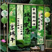 端午节场景布置挂布条幅商场店铺户外活动背景墙龙舟拍照道具-端午氛围方盒摆件（8个装）--