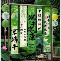 端午节场景布置挂布条幅商场店铺户外活动背景墙龙舟拍照道具-端午氛围方盒（6个）+路引+灯笼地摆套餐1--