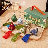 端午节艾草香包香囊艾叶粽子荷包挂件三角粽香包礼物公司活动-三角粽4个装(颜色随机+礼盒)--