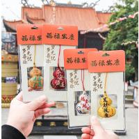 端午节葫芦香包香囊挂件荷包福袋艾草福禄香袋车挂-【胭脂】平安顺遂-心想事成(礼袋装);other--