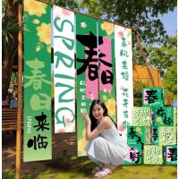 五一春天场景布置装饰环创春季商场店铺活动橱窗露营氛围背景挂布-春游氛围方盒摆件6个装--