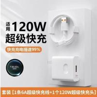 超级快充适用华为充电器mate40p60数据线充电线 盒装-AC05【120W超级快充】【1.5米线】1条--
