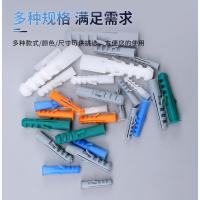 膨胀管PE鱼型膨胀螺栓螺丝胶塞塑料胀塞胀钉-国标7*35无边白色（内径5.2）/1000只--