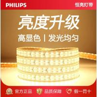 飞利浦led灯带客厅吊顶家用装饰软光带灯条贴片高亮长条线灯220V-30米+1套配件包;标亮版丨3000K暖黄光--