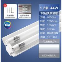 飞利浦T8灯管led日光灯全套一体超亮-双管带罩款1.2米 44W冷白光-双管带罩款1.2米44W冷白光--