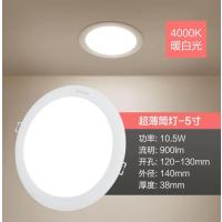 飞利浦照明嵌入式筒灯LED天花灯-5寸_10.5W_开孔120-130mm_4000K暖白光--