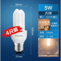 飞利浦节能灯泡U型灯管超亮-5W丨2U丨E27丨黄光_【推荐】四支装--