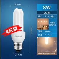 飞利浦节能灯泡U型灯管超亮-8W丨2U丨E27丨黄光_【推荐】四支装--