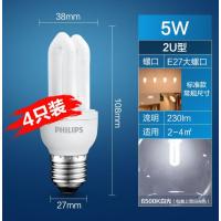 飞利浦节能灯泡U型灯管超亮-5W丨2U丨E27丨白光_【推荐】四支装--