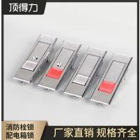 MS603按钮锁配电柜门锁文件柜锁电箱平面锁弹跳锁开关柜消防门锁-塑料按钮不带钥匙--
