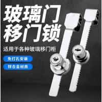 玻璃柜328玻璃锁 玻璃柜锁 展柜玻璃锁 玻璃移门锁 锯齿锁-328通开拍4发5--