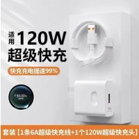 超级快充适用华为充电器mate40p60数据线充电线 盒装-AC05【66W超级快充】【充电头+2米线】--