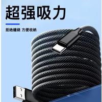 超级快充自动收纳磁吸线适用华为苹果安卓手机6A大电流数据线-磁吸Typec装lightning;一米一条装【盒装】--