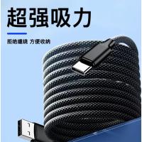 超级快充自动收纳磁吸线适用华为苹果安卓手机6A大电流数据线-磁吸USB装Typec;一米一条装【盒装】--