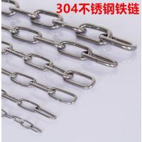 顾瑞304不锈钢铁链链条防水防锈晾衣服停车场链条 3米起订-5mm*1米--