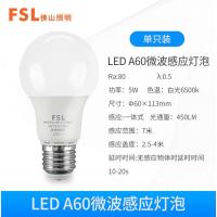 佛山照明LED微波感应灯泡E27螺口人体感应球泡声光控5W感应球泡灯-E27螺口微波感应灯泡5W白光--