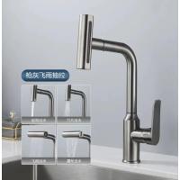 洗菜盆洗碗池厨房冷热水龙头-枪灰色-全铜飞雨龙头-质保5年（配进水管）-枪灰色-全铜飞雨龙头-质保5年（配进水管）--